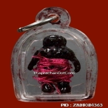 หุ่นพยนต์ หลวงพ่อสง่า วัดบ้านหม้อ จ.ราชบุรี