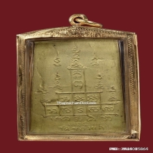 สมเด็จหลวงพ่อพรหม พิมพ์หลังยันต์สิบ เนื้อทองระฆัง ปี2516