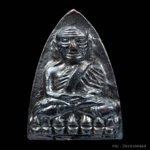 หลวงปู่ทวด รุ่นมงคล 5 (นิด้า) พิมพ์เตารีด 2หน้า ตอกโค็ตข้าง 