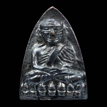 หลวงปู่ทวด รุ่นมงคล 5 (นิด้า) พิมพ์เตารีด 2หน้า ตอกโค็ตข้าง 