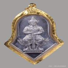 เหรียญท้าวเวสสุวรรณ อ.อิฐ วัดจุฬามณี จ.สมุทรสงคราม