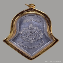 เหรียญท้าวเวสสุวรรณ อ.อิฐ วัดจุฬามณี จ.สมุทรสงคราม