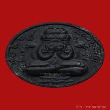 *** 1 ใน 100 องค์!!! ที่มีในโลก!!! ***