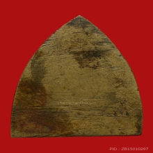 หลวงพ่อพรหม วัดช่องแค รุ่นเตารีด เนื้อทองระฆัง