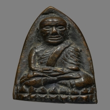 หลวงปู่ทวด เตารีดใหญ่ นิยม A ปี 2505 เนื้อโลหะผสม(องค์ที่ 1)