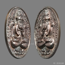 เหรียญปิดตาพังพระกาฬ รุ่น 1 ปี 2532 เนื้อนวะโลหะ ลายเสือ