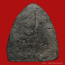 LUANG-PU-TUAD , B.E.2497 , COMMITTEE MOLD , BLOCK A