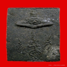 เฮงๆรวยๆรับตรุษจีนสวยหวานหนาล่ำ ดำไม้รุ่นแรกปี30