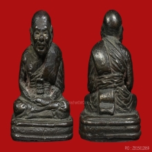 LUANG-PU-TUAD , NUMBER BENEATH BASE CLASS , B.E.2505