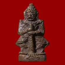 ท้าวเวสสุวรรณ เจริญสุข เนื้อสัมฤทธิ์ หลวงพ่อผาด #760