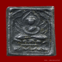 เหรียญหล่อหลวงปู่ศุข วัดมะขามเฒ่า พิมพ์ข้างรัศมี