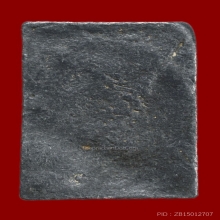 เหรียญหล่อหลวงปู่ศุข วัดมะขามเฒ่า พิมพ์ข้างรัศมี