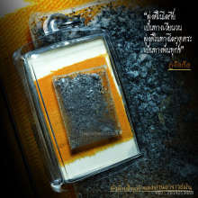 รูปถ่ายหลวงปู่หล้า เขมปตฺโต วัดภูจ้อก้อ พร้อมสิ่งมงคล