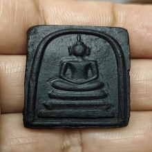 พระสมเด็จแช่น้ำมันหนูแมว อ.ชุม ไชยคีรี ปี 2497