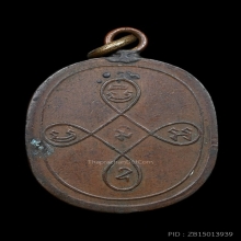 (7)เหรียญชินราชหลวงพ่อทอง วัดดอนสะท้อน เนื้อทองแดง ปี 2464