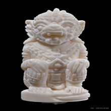 หนุมานหลวงปู่ทิม อิสริโก แกะจากงาช้าง อุดผงพรายกุมาร ปี2564