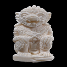 หนุมานหลวงปู่ทิม อิสริโก แกะจากงาช้าง อุดผงพรายกุมาร ปี2564