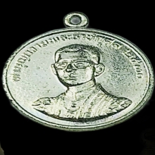 เหรียญมหาลาภ (ขวัญถุง) ปี 2530 หลวงพ่อฤาษีลิงดำ