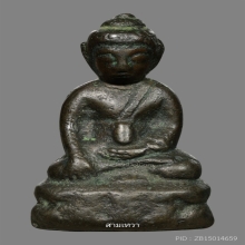 พระกริ่งใบ้ พระวันรัตแดง วัดสุทัศน์บัตรสมาคม