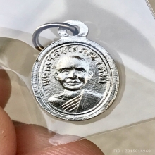 หลวงปู่ทวด เม็ดแตง หน้าสายฝน หลังคอพอก (นิยม)ปี2508