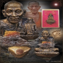 รูปหล่อหลวงปู่กาหลง รุ่นแรก เนื้อนวะ เลข ๕