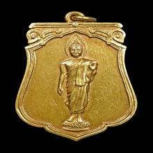 เหรียญเสมา 25 พุทธศตวรรษ ปี 2500 เนื้อทองคำ 