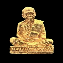 #พระทองคำ.. พระหลวงปู่ทิม วัดละหารไร่ รุ่นครบรอบ 122 ปี