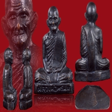 พระรูปเหมือนหลวงพ่อพรหม วัดช่องแค ก้นระฆัง