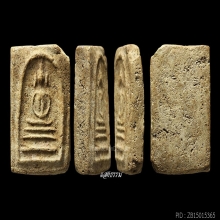 หลวงปู่ภู วัดอินทร์ พิมพ์ 3 ชั้นอกร่องหูบายศรี เนื้อยุคแรก