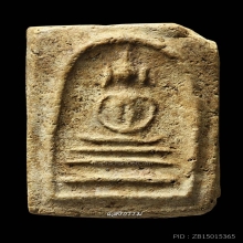 หลวงปู่ภู วัดอินทร์ พิมพ์ 3 ชั้นอกร่องหูบายศรี เนื้อยุคแรก