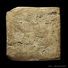 หลวงปู่ภู วัดอินทร์ พิมพ์ 3 ชั้นอกร่องหูบายศรี เนื้อยุคแรก