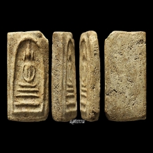 หลวงปู่ภู วัดอินทร์ พิมพ์ 3 ชั้นอกร่องหูบายศรี เนื้อยุคแรก