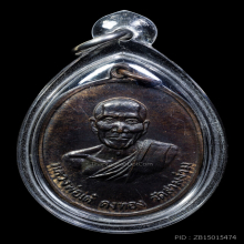 หลวงพ่อเต๋ คงทอง