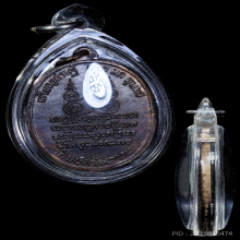 หลวงพ่อเต๋ คงทอง