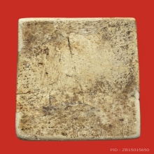 สมเด็จเกษไชโย พิมพ์ 5 ชั้น