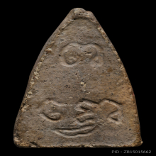 พระพุทโธน้อย แม่ชีบุญเรือน พิมพ์เล็ก วัดอาวุธ กทม ปี2494