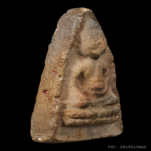 พระพุทโธน้อย แม่ชีบุญเรือน พิมพ์เล็ก วัดอาวุธ กทม ปี2494