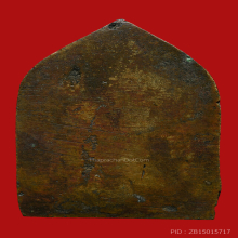 เหรียญหล่อ วัดคลองขุนศรี จ.นนทบุรี  