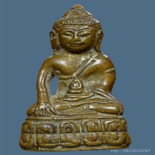 พระกริ่งพิมพ์ใหญ่มงคลนะปัดตลอด วัดบางพัง ปี2484