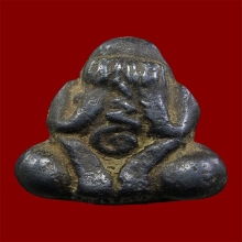 พระปิดตาพระครูอาคมสุนทร