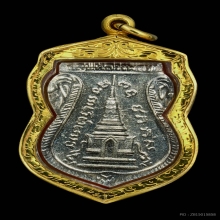 เหรียญพุทธซ้อน หลวงปู่ทวด ปี 11 