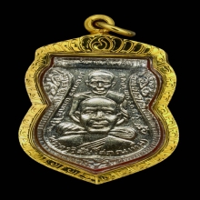 เหรียญพุทธซ้อน หลวงปู่ทวด ปี 11 