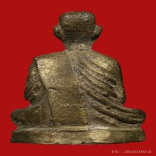 รูปหล่อโบราณพิมพ์ฐานกลาง หลวงพ่อทบ  ออกวัดชนแดน ปีพ.ศ.2505 