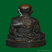 รูปหล่อรุ่นแรก หลวงพ่อนาค วัดประดู่ทรงธรรม จ.อยุธยา พ.ศ.2529