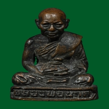 รูปหล่อรุ่นแรก หลวงพ่อนาค วัดประดู่ทรงธรรม จ.อยุธยา พ.ศ.2529