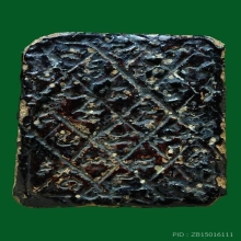 พระสดุ้งกลับ หลวงปู่ทอง วัดราชโยธา จุ่มรักยุคต้น