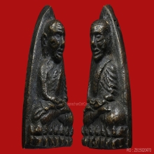 หลวงปู่ทวด เตารีดใหญ่ นิยม A ปี 2505 เนื้อโลหะผสม(องค์ที่ 2)