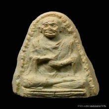 เบญจภาคี เสือมหาอำนาจ หน้าแมวใจดีมีแต่ลาภ