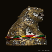 เสือ ไตรมาส63 หลวงพ่อคำนวณ