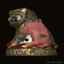 เสือ ไตรมาส63 หลวงพ่อคำนวณ